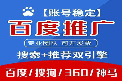 竞价托管实战：从零到一的成长之路